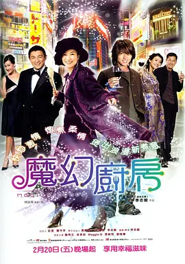 俺也操