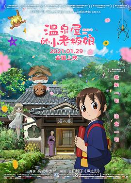 色噜噜aⅴ石原莉奈