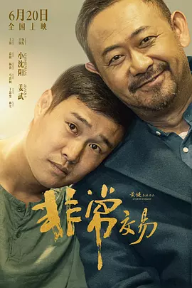 国产欧美日韩综合在线一