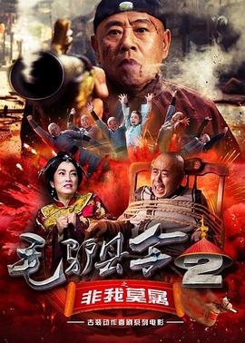 本站只有精品