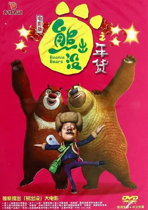 狠狠五月天小说