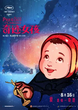 国产欧美综合精品一区二区