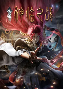 极品盗拍美女嘘嘘露脸