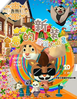 五月婷婷俺也去开心