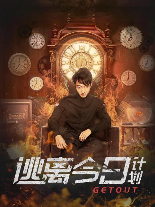 为什么像业余的一样