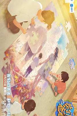 亚洲精品香蕉婷婷在线观看