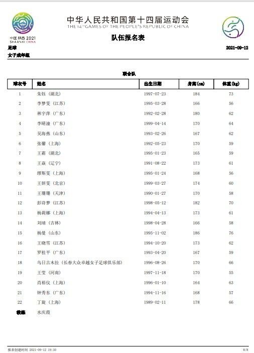 江南荡妇
