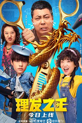国产理论自拍