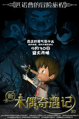 一区二区精品在线观看