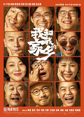 欧美色道