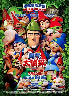 子宫电影