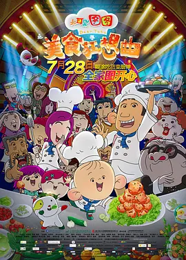 涩涩电影网