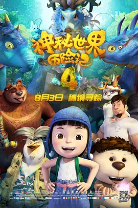 日韩精品一区二区三区在线观看