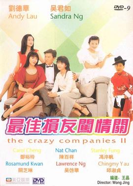 中文字幕在线免费观看
