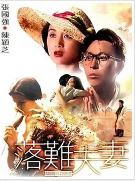亚洲人成综合