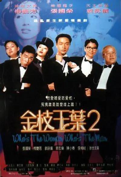 国产精品1区2区在线观看