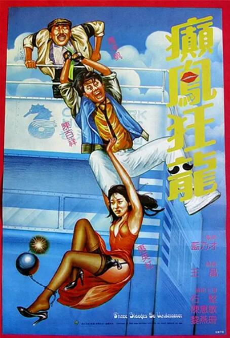 91伊人久久大香线蕉