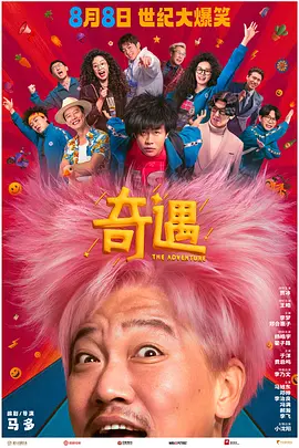 福利免费在线观看