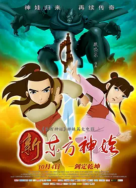 四虎影院美女