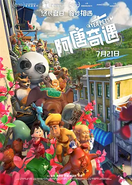 国内精品伊人久久久影视
