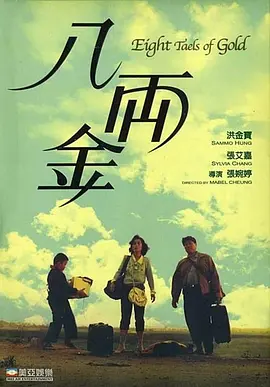 女主从小被啪到大h
