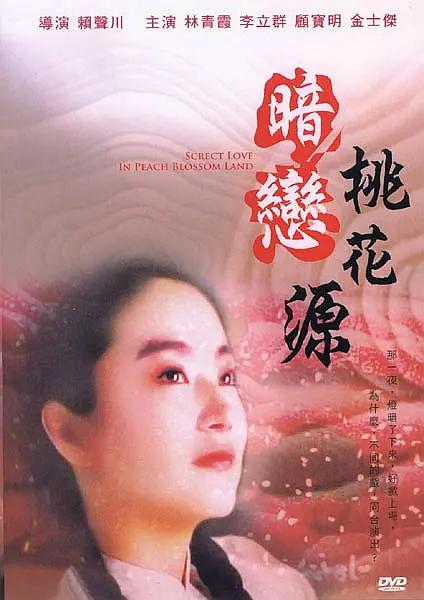 亚洲综合区小说区激情区噜噜