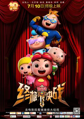 性欧美在线