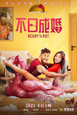 杨贵妃毛片