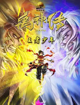 超人97人免费观看完整版