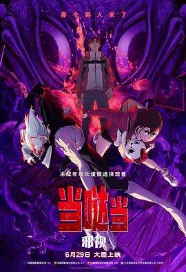 性感空姐