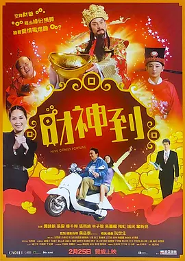 爱欲迷情
