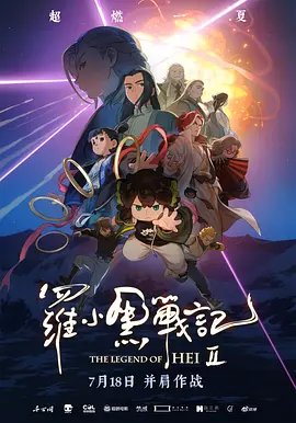 深田咏美魅魔