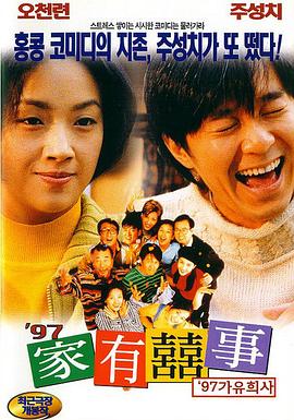 伊人狠狠操
