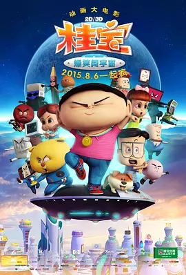 一区二区三区久久精品