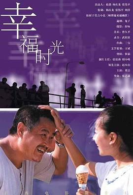 陈三白洁