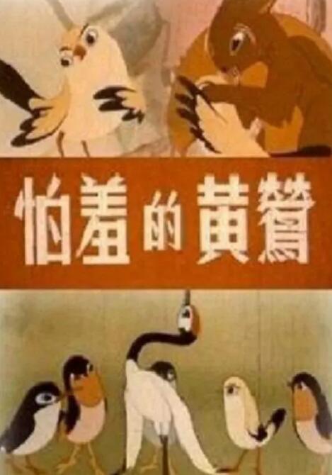 国产一区二区在线视频观看