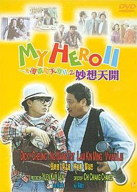 99日韩精品