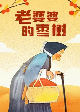欧美网站在线播放