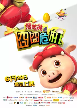 久久一区二区三区免费播放