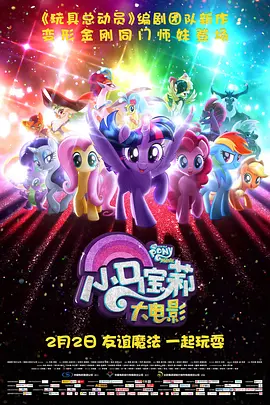 激情综合网五月激情