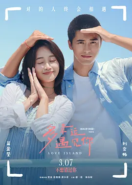 免费福利在线视频
