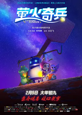 潜规则下属的经理