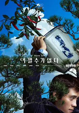 欧美日韩亚洲国产一区二区综合