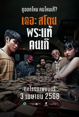 免费av在看