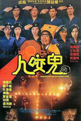 未婚夫的姐妹