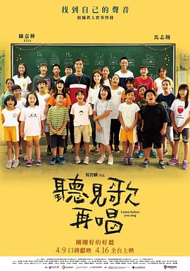破格性的正史
