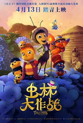 狠狠色成人综合网图片区
