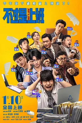 男朋友在看著呢