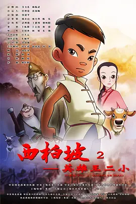 脚刑法