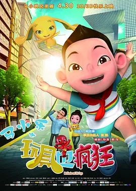 超h高h肉h动态图